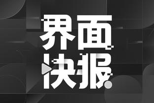 江南娱乐注册平台官网下载截图4